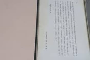 ♪新発見♪◆『徳川光圀』和歌「忘咲の桜花」掛軸 三つ葉葵紋 水戸光圀 水戸黄門◆ 徳川光圀 松平義行宛書状/掛け軸(Hanging scrolls) 絵画の買取